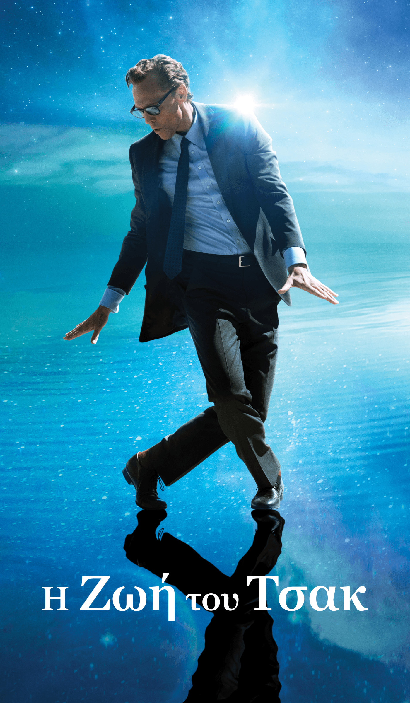 Η Zωή του Τσακ